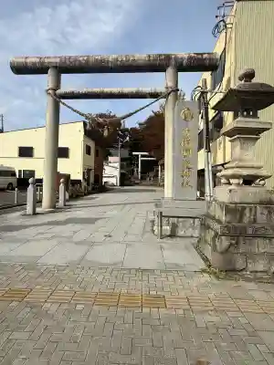 安積國造神社(福島県)