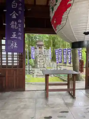若宮神明社(愛知県)