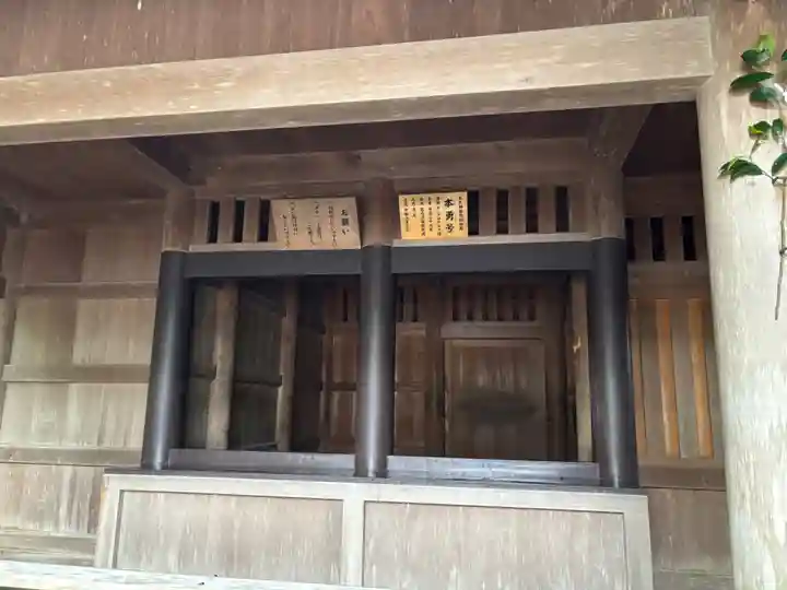 伊勢神宮内宮(皇大神宮)(三重県)