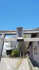 大鷲神社の鳥居