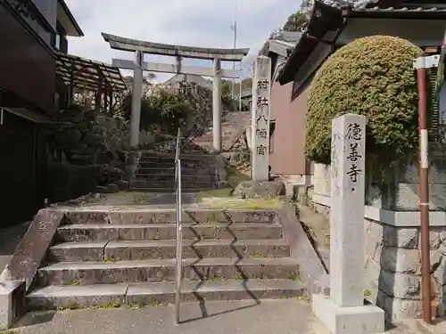 徳善寺の鳥居