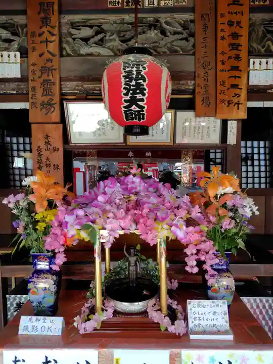 前橋厄除大師 蓮花院(群馬県)
