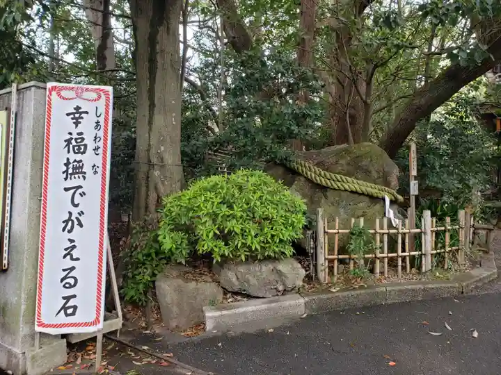 大宮八幡宮のその他建物