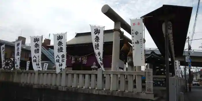 愛宕八坂神社の建物その他