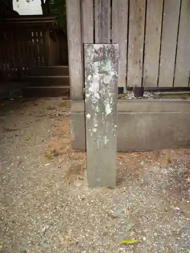 大馬神社のその他建物