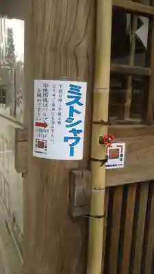 常陸第三宮 吉田神社のその他建物