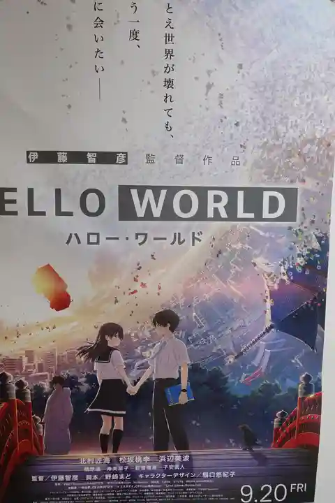 賀茂別雷神社(上賀茂神社)のその他建物