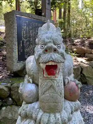 眞名井神社(籠神社奥宮)の狛犬