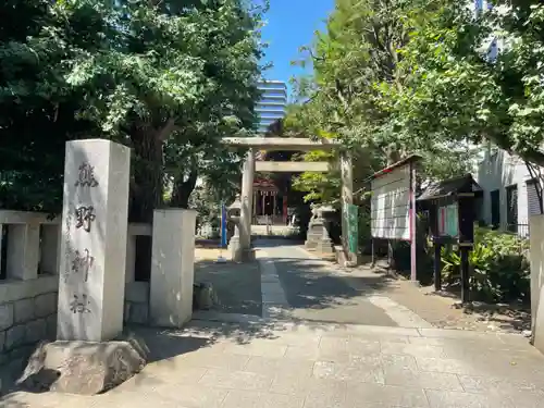 青山熊野神社の鳥居
