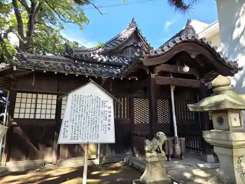 高砂神社(兵庫県)