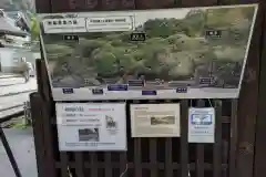 金地院の建物その他