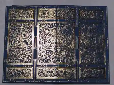 六波羅蜜寺(京都府)