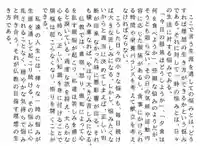 西方山極楽寺(岐阜県)