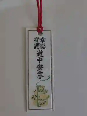 芝大神宮(東京都)