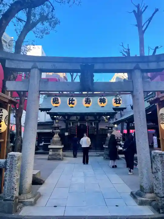 恵比寿神社(東京都)