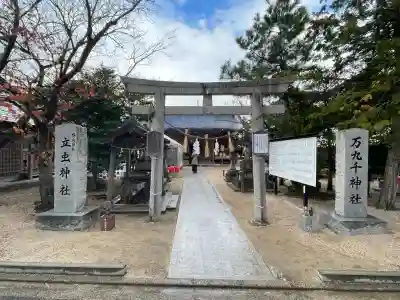 立虫神社(島根県)