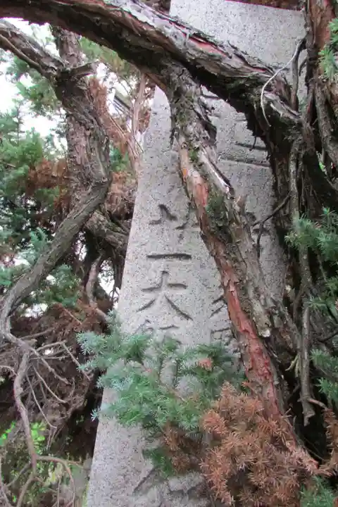 師長院のその他建物