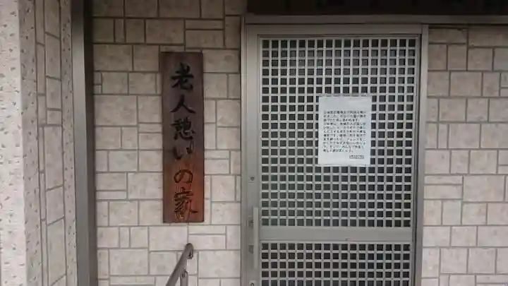 本花守山神社(静岡県)