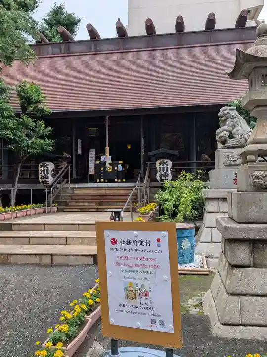 高円寺氷川神社(東京都)