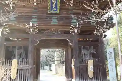 朝護孫子寺の山門・神門