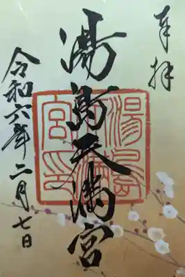 書置き