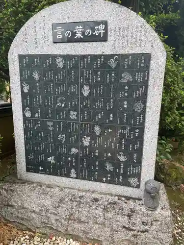 放生寺(東京都)