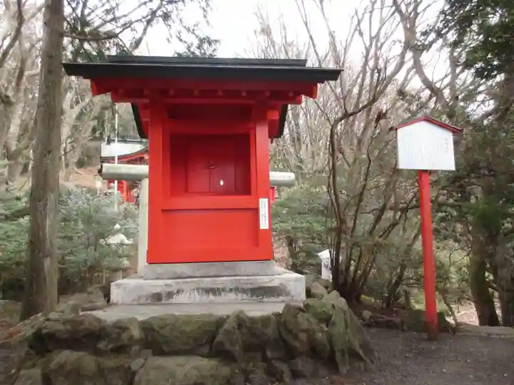 九頭龍神社本宮の末社・摂社