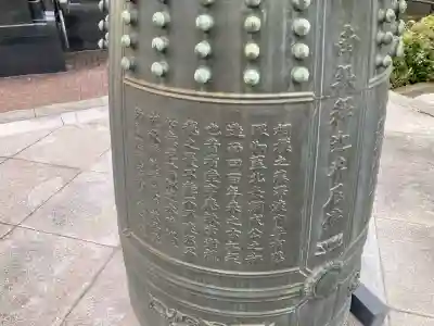 慈眼寺(神奈川県)