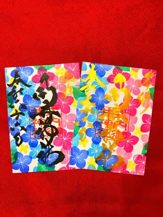 御井神社(岐阜県)