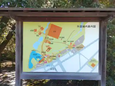 伊勢神宮外宮（豊受大神宮）(三重県)