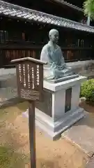 泉岳寺の像