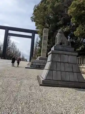 靖國神社の鳥居