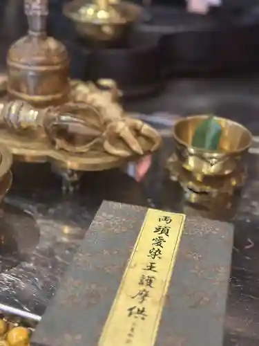 見沼大師　感応院(埼玉県)