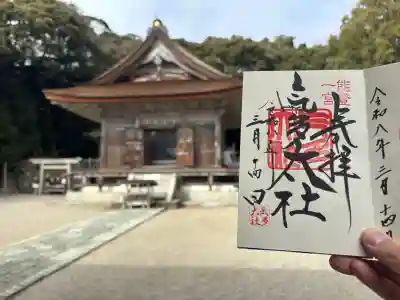 氣多大社の{uncategorized: "未分類", other: "その他", undefined: "問題あり", building: "その他建物", grave: "お墓", sacred_gate: "鳥居", guardian: "狛犬", statue: "像", buddha: "仏像", history: "歴史", nature: "自然", garden: "庭園", animal: "動物", pagoda: "塔", temizu: "手水舎", mountain_gate: "山門・神門", sanctuary: "本殿・本堂", subordinate: "末社・摂社", art: "芸術", scenery: "景色", jizo: "地蔵", ema: "絵馬", goshuin: "御朱印", omikuji: "おみくじ", items: "授与品その他", amulet: "お守り", goshuincho: "御朱印帳", eats: "食事", festival: "お祭り", votive_dance: "神楽", shichigosan: "七五三参", wedding: "結婚式", experience: "体験その他", initially: "初詣", around: "周辺", anti_infection: "感染症対策"}