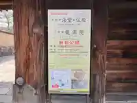 大徳寺(京都府)