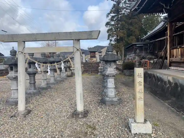 八幡神社の末社・摂社