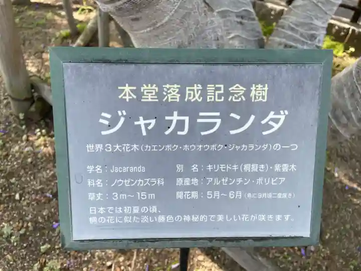 普照院(兵庫県)