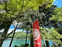 仁科神社(長野県)