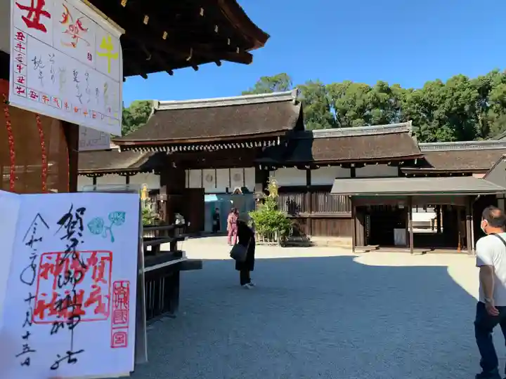 賀茂御祖神社(下鴨神社)(京都府)