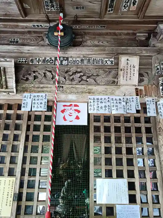 丹生大師 神宮寺の本殿・本堂