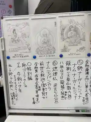 万松寺(愛知県)