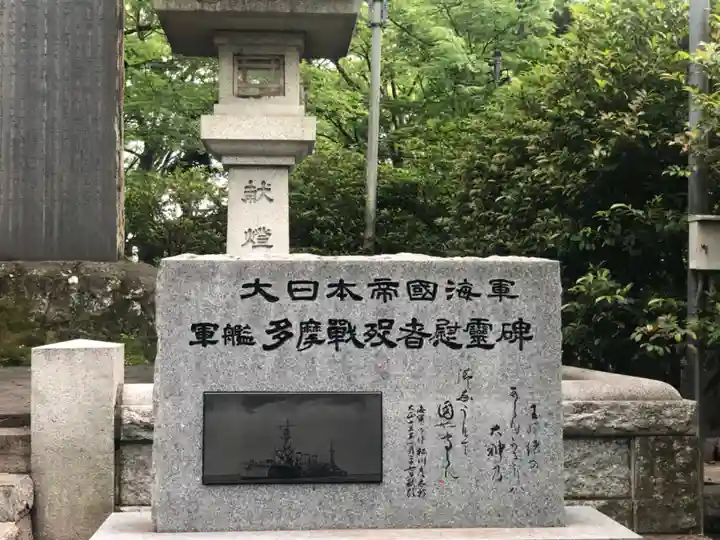 大國魂神社(東京都)