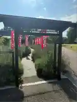 櫻岡大神宮の山門・神門