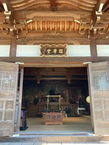 大円寺の本殿・本堂
