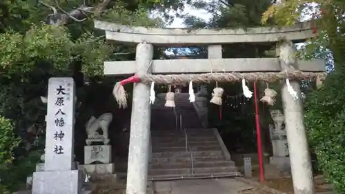 大原八幡神社(福岡県)