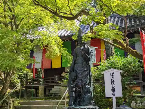 今熊野観音寺の仏像