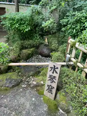 當麻寺西南院(奈良県)