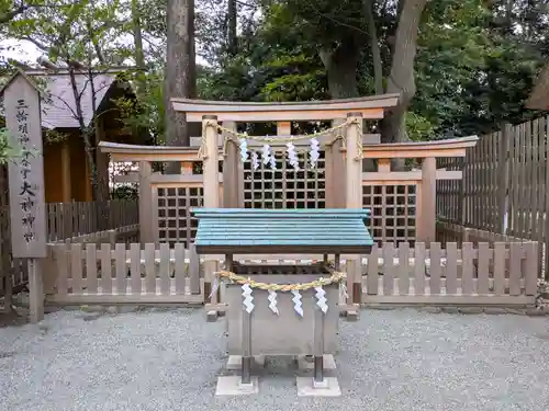 伊勢山皇大神宮(神奈川県)