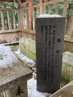 伊和神社(兵庫県)