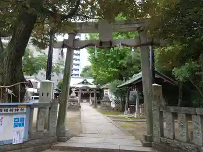 綾瀬稲荷神社(東京都)